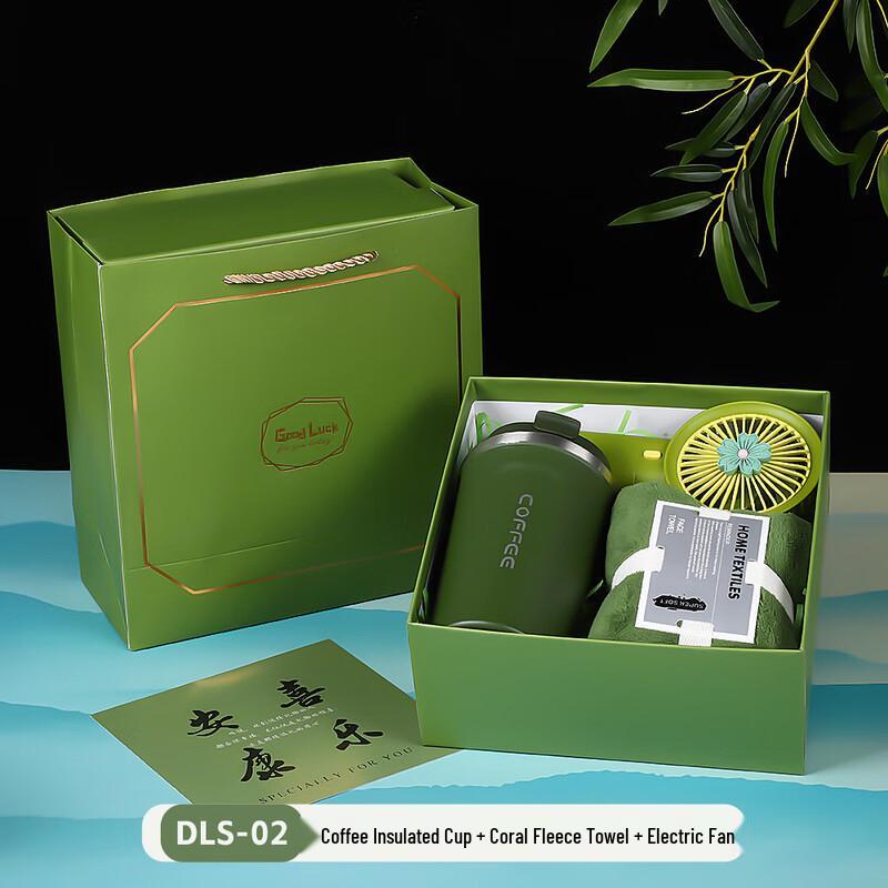 Outdoor Business Gift Set
