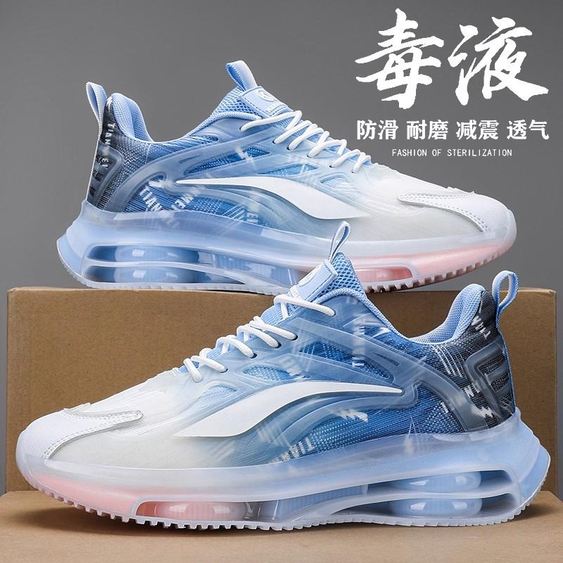 New autumn student running shoes air cushion shock absorbing running shoes casual sports trendy shoes