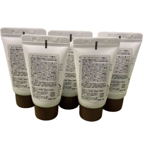 BOTANICAL THERAPHY Baby Lotion - Unscented (20mL Trial Pack) 5 Packs