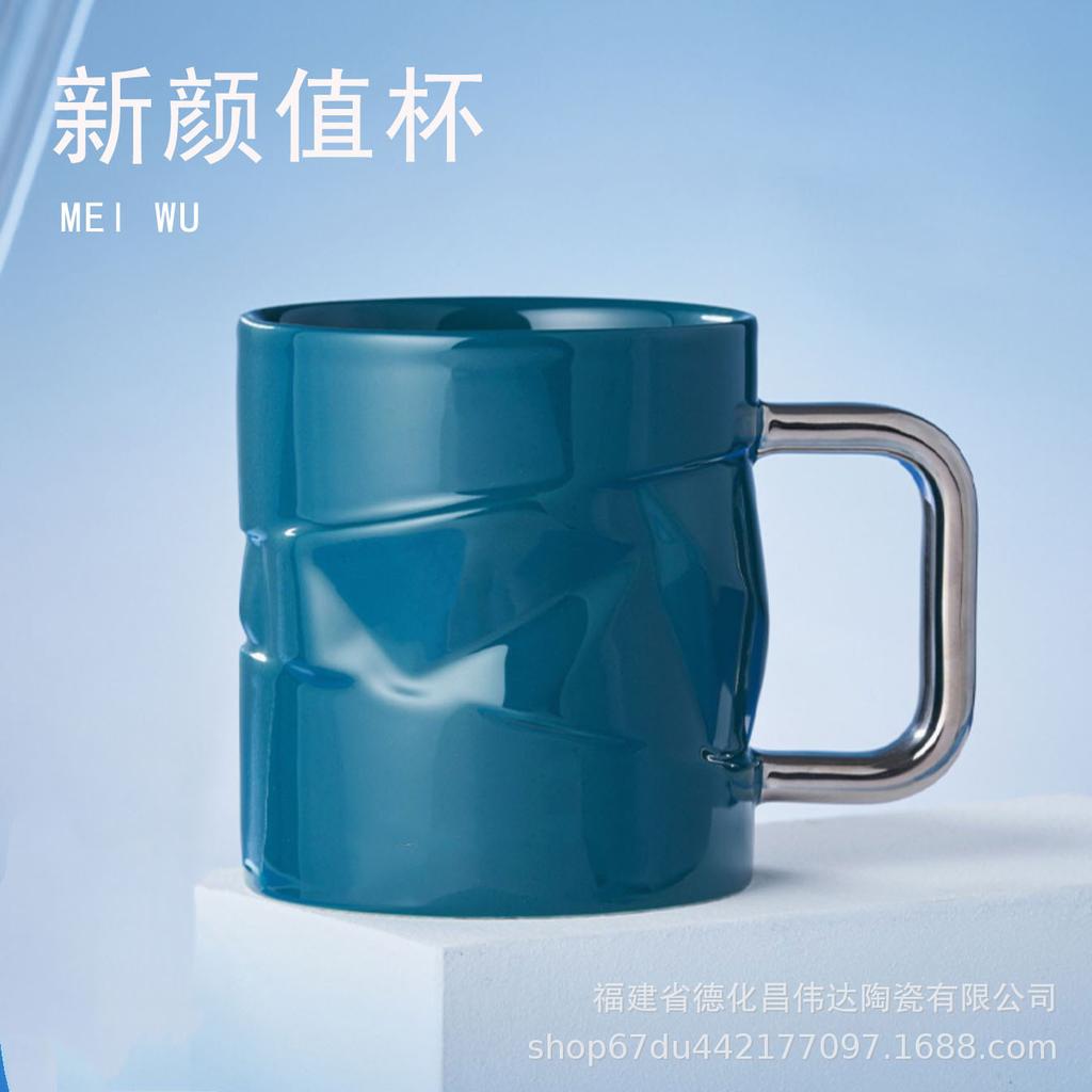 Gift-Giving High-Value, Xingba Relief Ceramic Cup, Coffee Cup, Drinking Cup, Support Fixed Printing