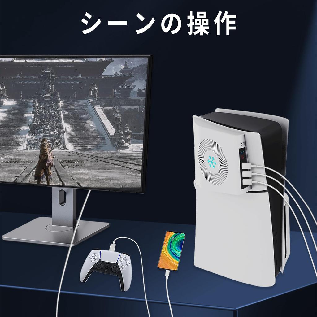 New PS5 Slim Cooling Fan for AriKroii PS5 Slim Cooling Fan Faceplate with Cooling Includes 2 USB Hubs for PS5 Heat Dissipation for PS5 Slim