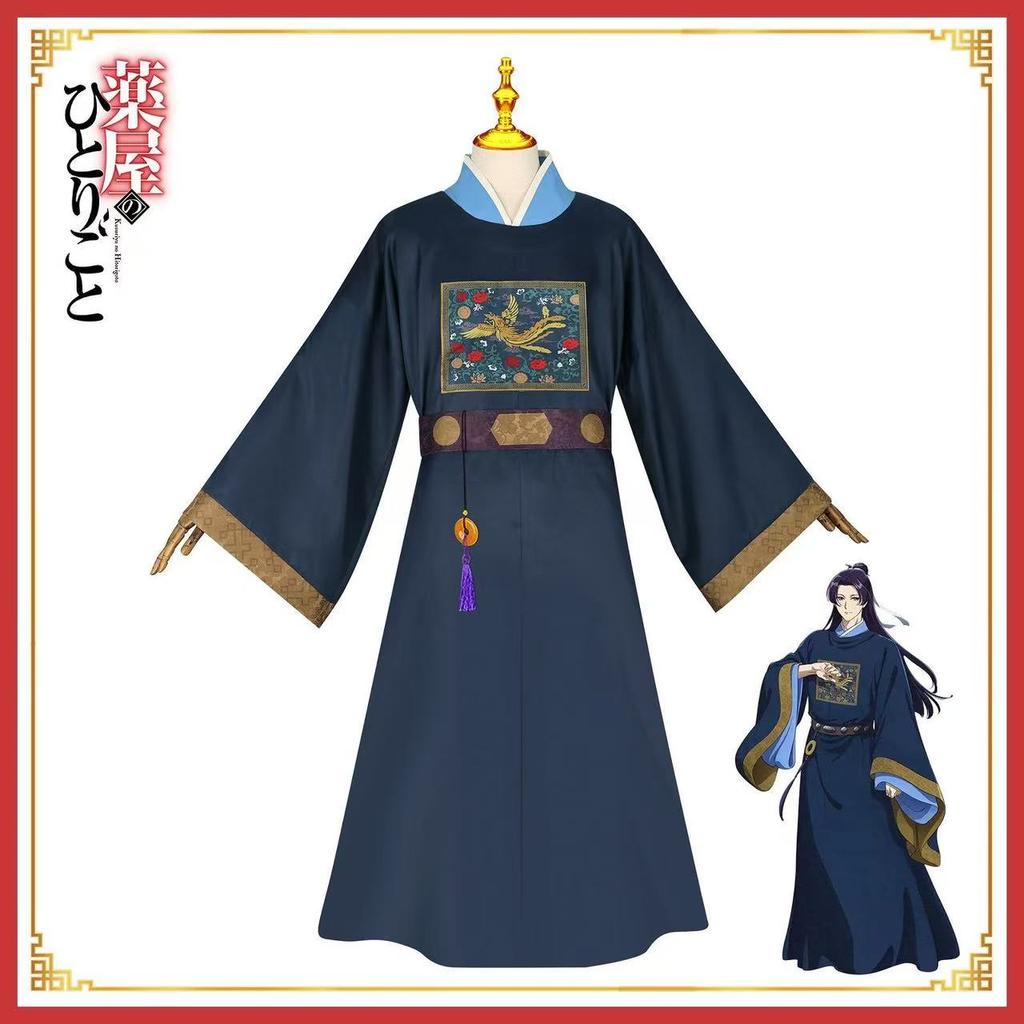 The Apothecary Diaries S2 Maomao Jinshi Gyokuyou Maidservant Consort Cosplay Costume Anime Hanfu Ancient Men Women Clothes