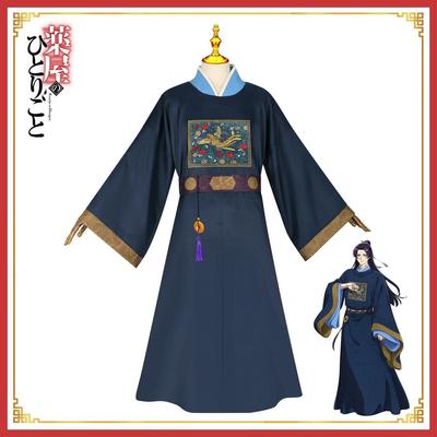 The Apothecary Diaries S2 Maomao Jinshi Gyokuyou Maidservant Consort Cosplay Costume Anime Hanfu Ancient Men Women Clothes