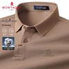 MONTAGUT Men's Premium Long-Staple Cotton Breathable Polo Shirt