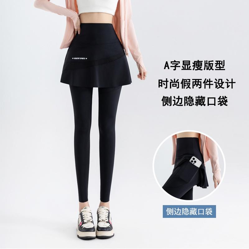 Women's High Waist Yoga Leggings Skirted Pants Mesh Fake Two Piece High Stretch Casual Sports Capri Pants