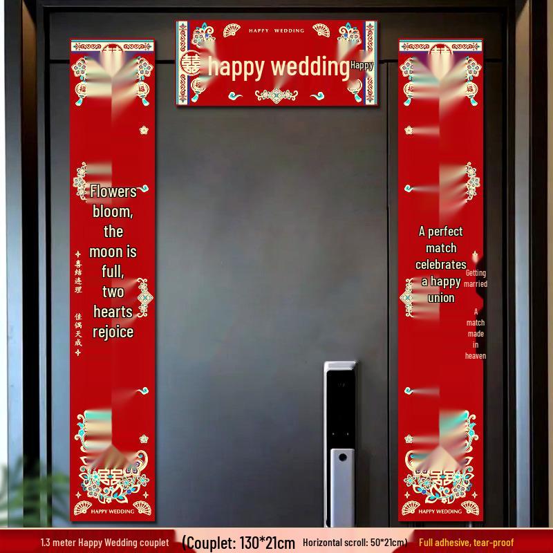 Wedding Couplets Groom's Gate Rice Joy Set: Bride's Door Decoration Stickers