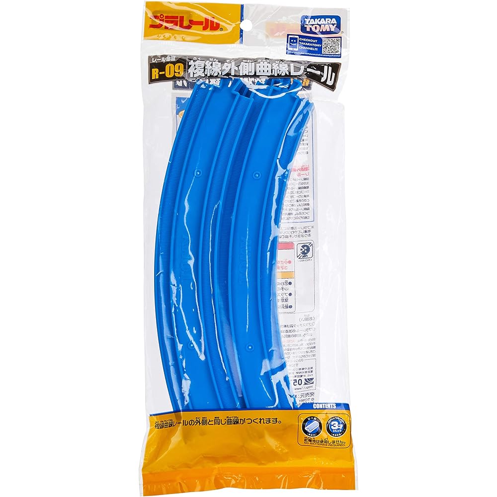 Takara Tomy Plarail R-09 Curved Track Set (4 Pieces) for Toy Train Systems