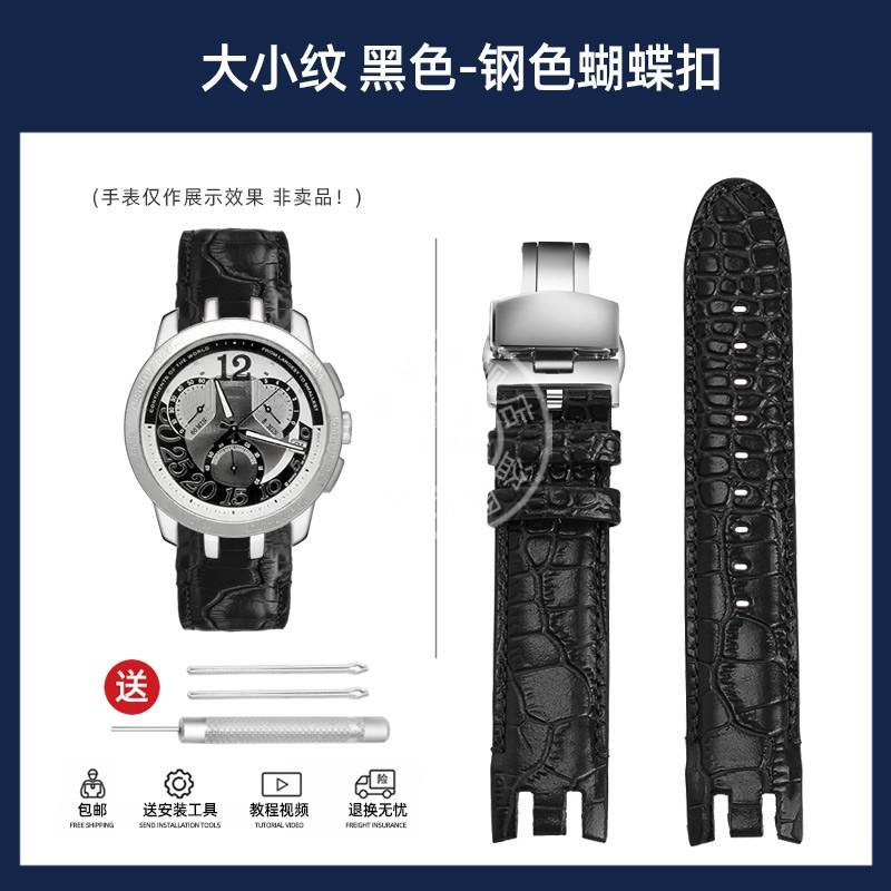 21mm For Swatch YRS Series Cow Leather Strap YRS403 412 402G Curved End Bands Watch Chain Men's Watch Band Bracelet with Tools