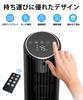 Desktop Tower Fan with Automatic Powerful Remote 4 Airflow LED Touch Heatstroke Perfect for Offices and Black 70° Swing, Airflow, 7m/s, Control,