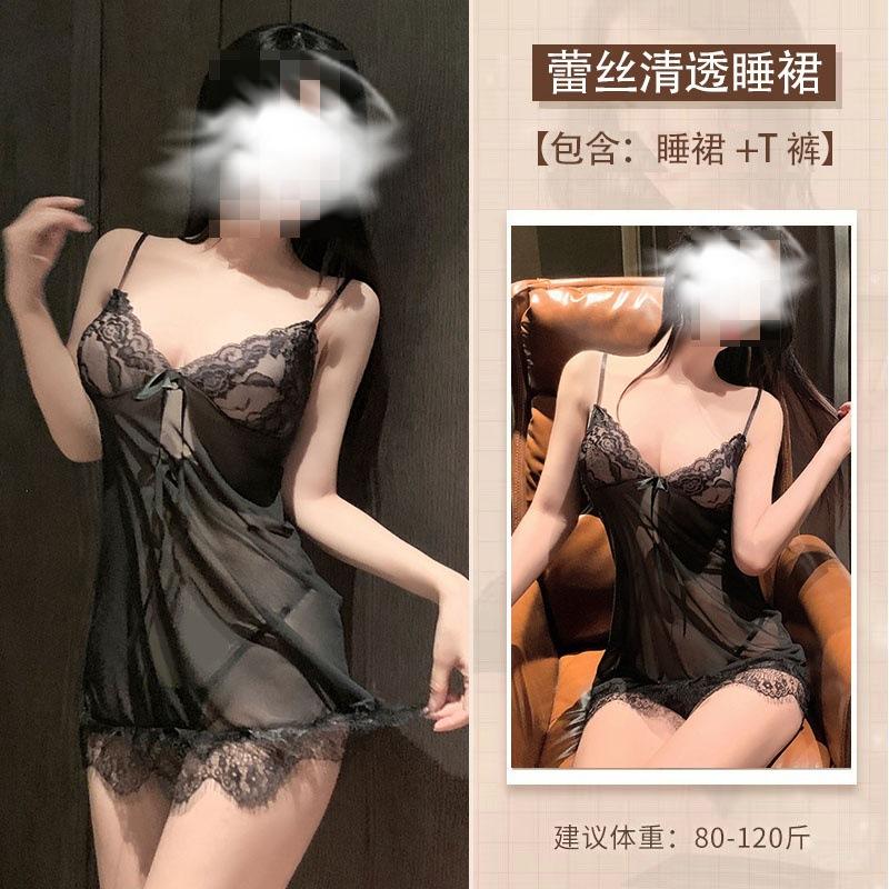 Night Crisp Sexy Underwear Lace Mesh Cardigan Pajamas Uniform Seduction Passion Tease Four-piece Set with Chest Pad