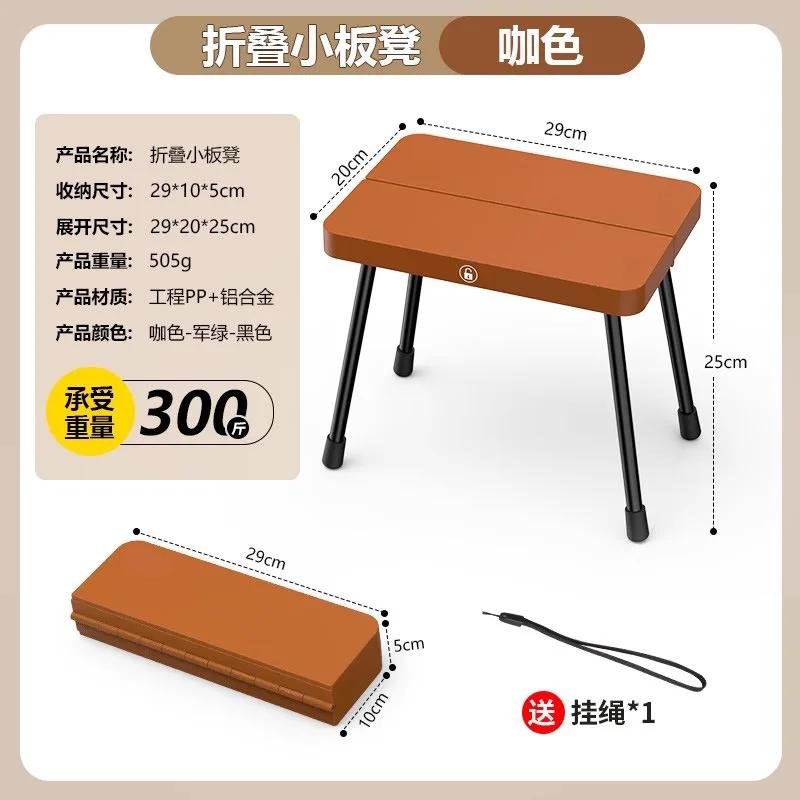 Outdoor Camping Pony Folding Chair Portable Folding Fishing Stool Pony Stool Ultra-light Aluminum Alloy Portable Storage