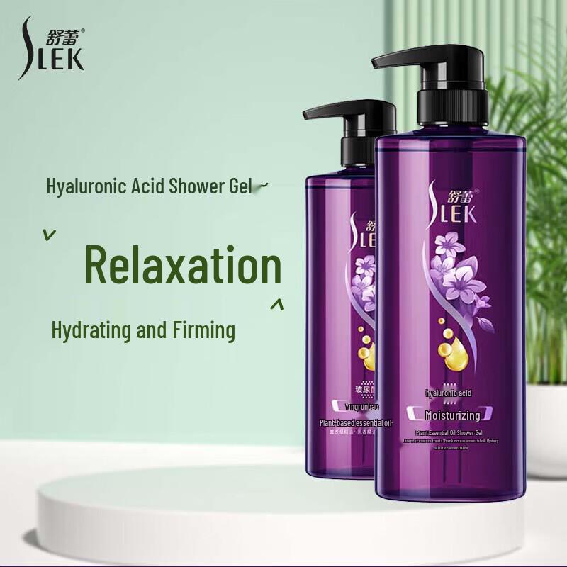 Suley Botanical Essential Oil Moisturizing Body Wash Set