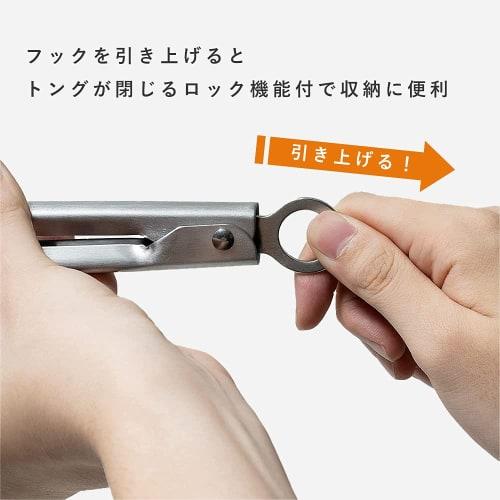 Pearl Metal Simple Basic Nylon Cooking Tongs, 24cm, C-8932