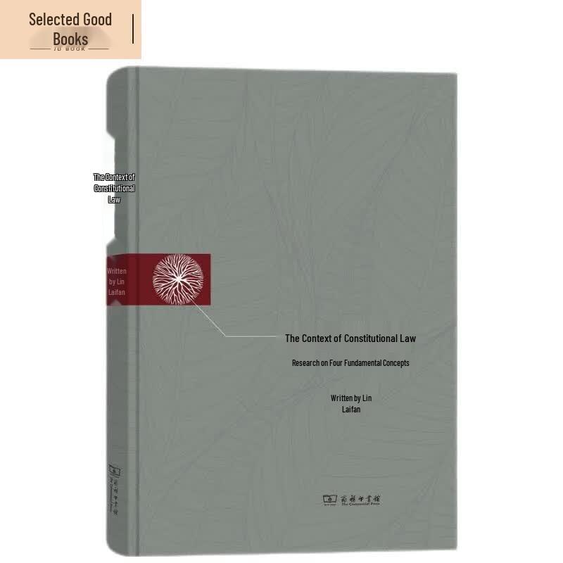 Essential Law Studies Series