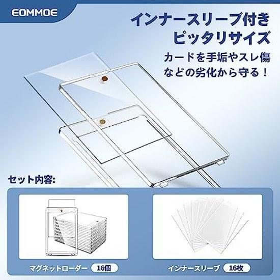 EOMMOE Magnet Loader Card (Set 16) Inner Sleeves Holder Trading Cards UV Cut 35 PT Case Protection Storage Collection Approximately 1 mm Thickness