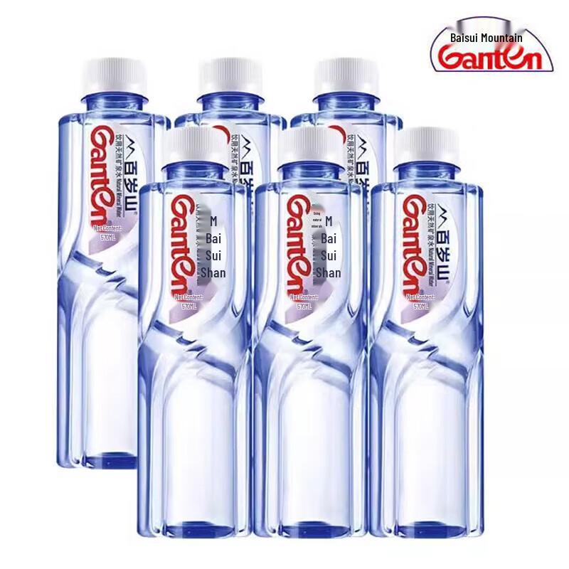 Baishishan Natural Mineral Water
