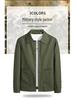 2022 Herren Freizeit Baumwolljacke - Reißverschluss Stehkragen, Frühling/Herbst