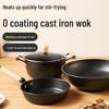 Non-Coated Iron Cookware Set (3-Piece)