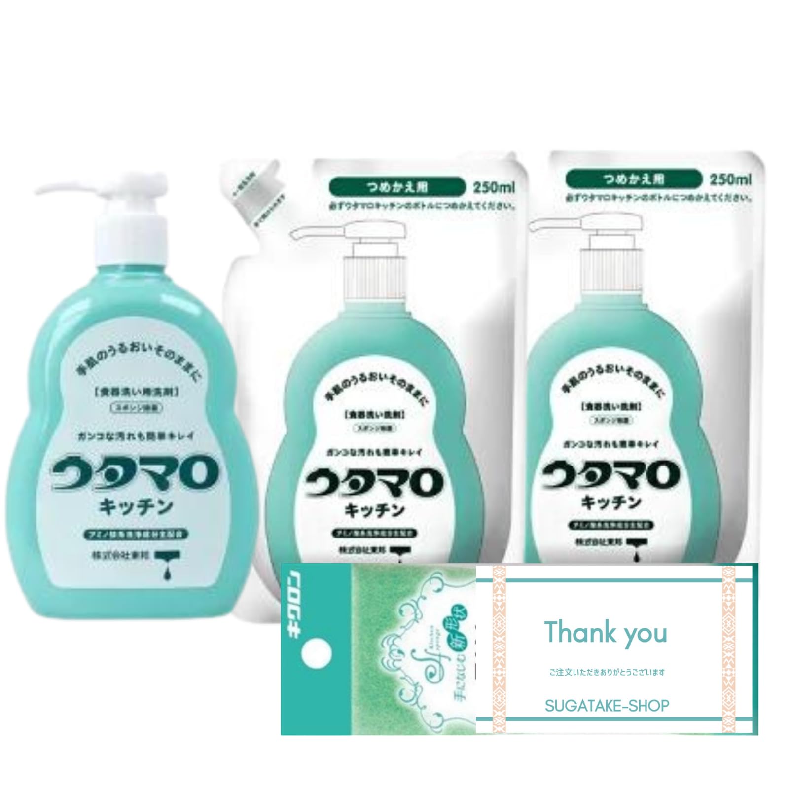 

Utamaro Kitchen 300 мл Сменный блок 250 мл x 2 Оптовая покупка +