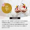 Osaka Choseido Zodiac Horse New with a Free Original Wooden Tag Auspicious Horse Ornament Ornament, Ornament, Year's Ornament, Chirimen, (Sent