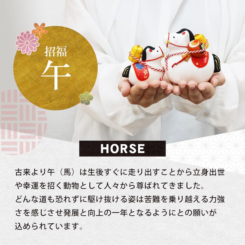 Osaka Choseido Zodiac Horse New with a Free Original Wooden Tag Auspicious Horse Ornament Ornament, Ornament, Year's Ornament, Chirimen, (Sent