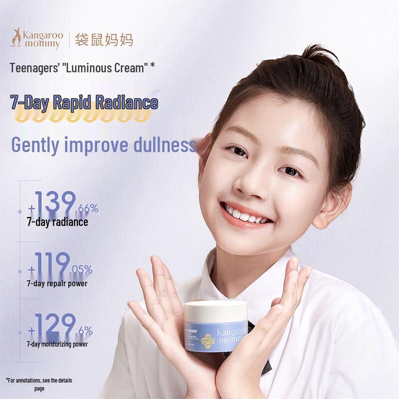 Kangaroo Mommy Brightening & Moisturizing Face Cream