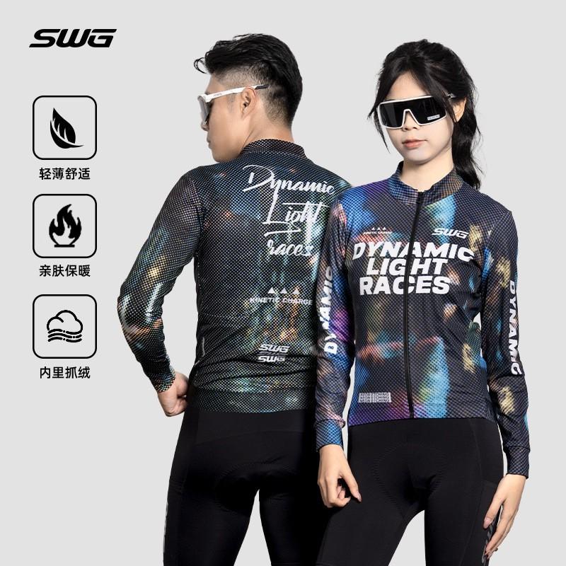 Mens Cycling Fleece Long Sleeve Jacket Winter Thermal Warm Bike Riding Outdoor Sports Top