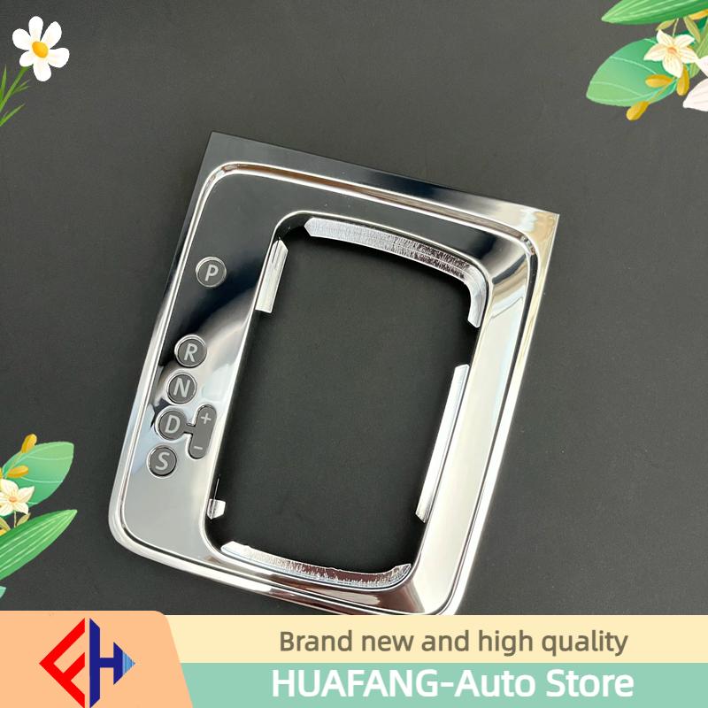Original DSG Gear Shift Knob Chrome Frame 1713203A - High Quality For Passat B6 2005-2011 Car Accessories