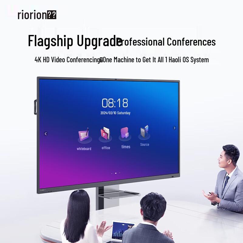 

Horion 86-inch 4K Interactive Flat Panel Display (CN version)