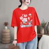 Summer New Cotton Casual Round Neck Women Trend Loose T-shirt
