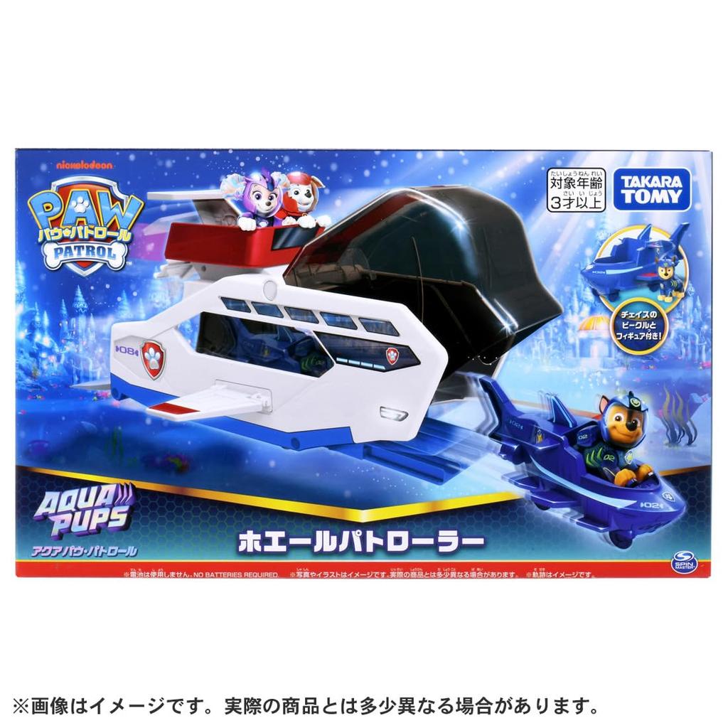 TAKARA TOMY Paw Patrol Wal Patroller