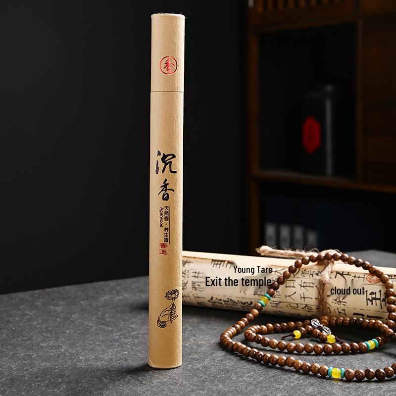 20g Indoor Incense Sticks: Sandalwood, Mugwort & Black Agarwood for Aromatherapy and Sleep Aid