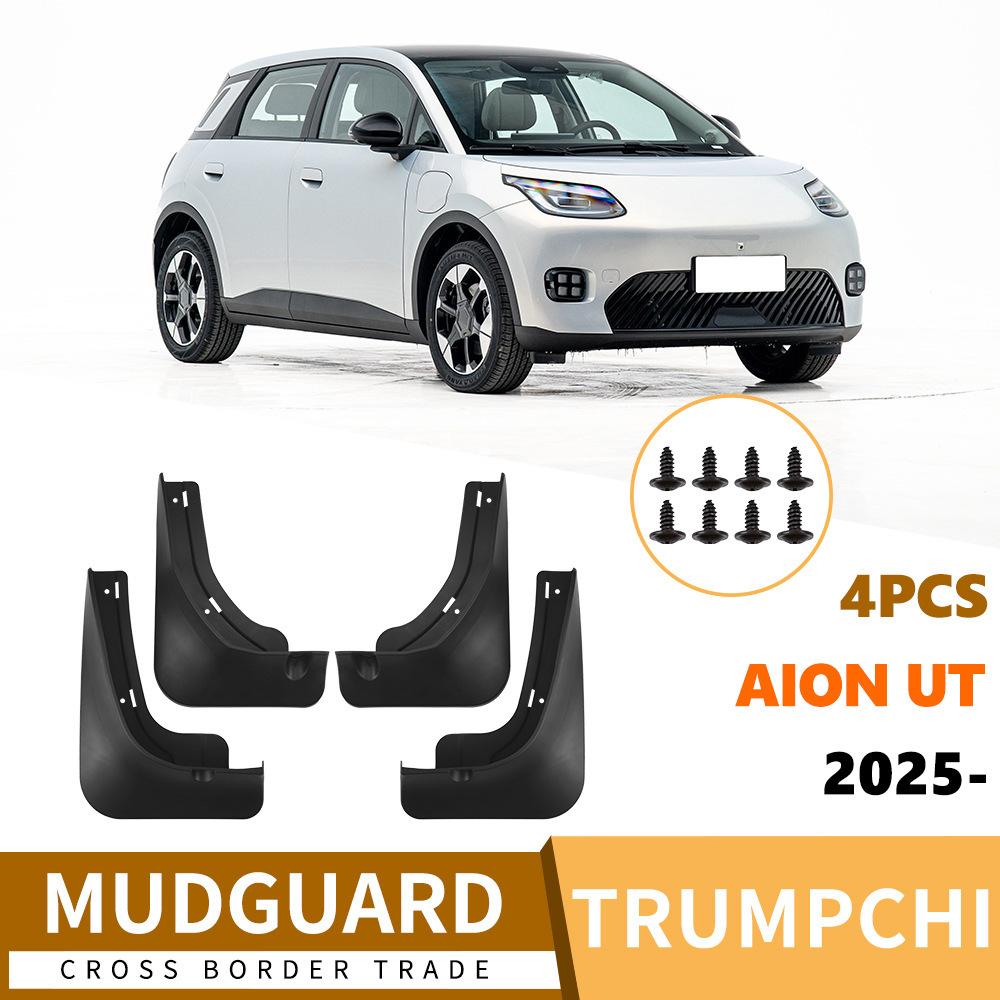 

Suitable for GAC Trumpchi Aion UT 2026 car fender tiles and front and rear tires without drilling installation армия зеленый
