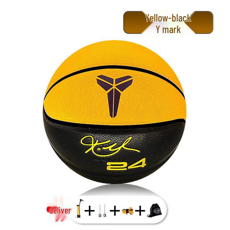 Nuorman DITE Indoor/Outdoor PU Basketball