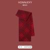 New Christmas Cherry Red Warm Scarf White Autumn and Winter with New Red Scarf Soft Waxy Quality Shawl