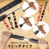 Japanese Short Magic Pretend Costume Short [LamPlanning] Sword, Sword, Samurai, Ninja, Shuriken, Kunai, Knife, Toy, Weapon, Plastic, Cosplay, (Gimmick