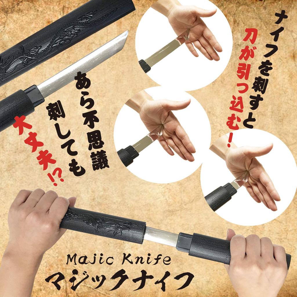 Japanese Short Magic Pretend Costume Short [LamPlanning] Sword, Sword, Samurai, Ninja, Shuriken, Kunai, Knife, Toy, Weapon, Plastic, Cosplay, (Gimmick