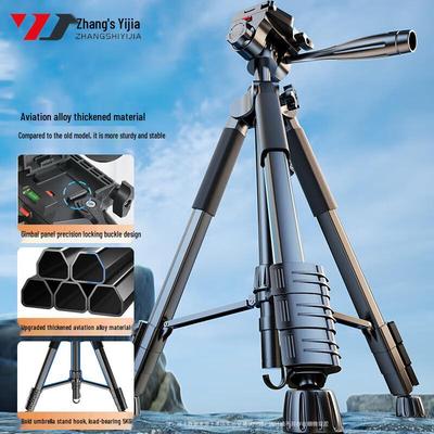 Spray Gun Tripod Stand