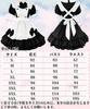 Pokojówka Halloween Anime Słodka Lolita Słodki Cosplay Halloween Rozmiar S [FULINE] Kostium, Cosplay, Pokojówka, Fartuch, Mundurek damski, Sukienka, Kostium, Kostium,