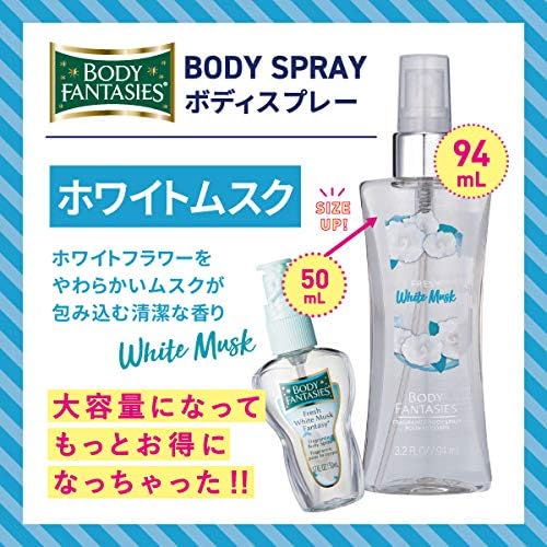 Body Fantasies Body Fantasies Body Spray White Musk 94ml Body Mist For Men woMen White Musk