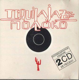 

CD MOJIOKO - Tequilajazzz NONE FEELEE Japan Jazz Used