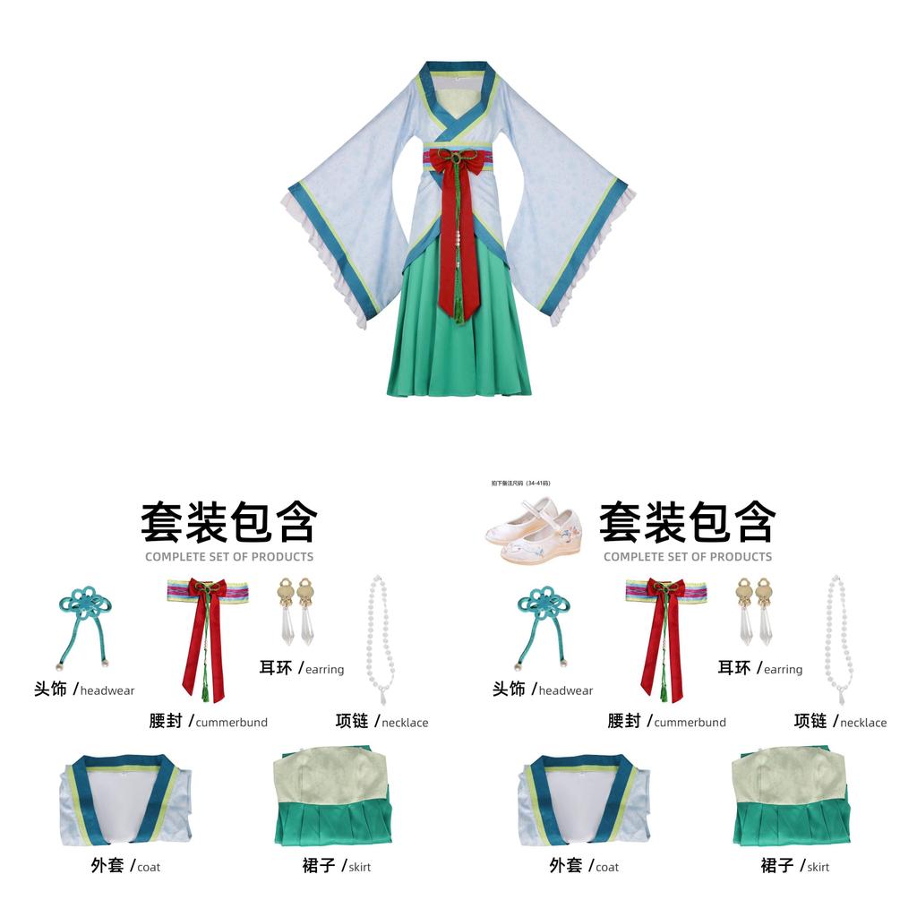 The Apothecary Diaries Cosplay Costume For Women With Traditional Embroidery For Anime Role Play