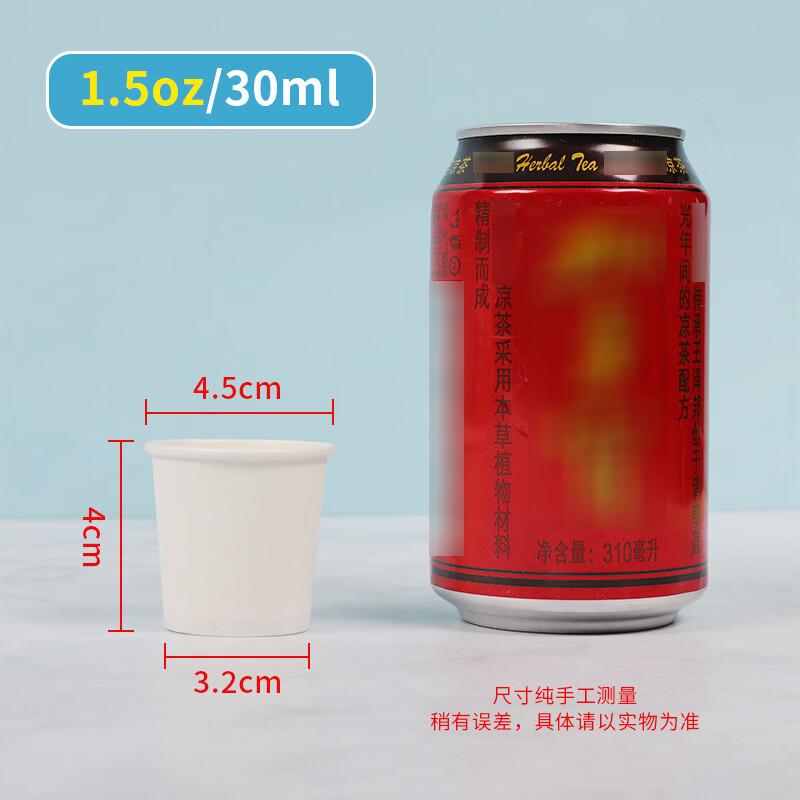 Lantou Disposable Paper Cups