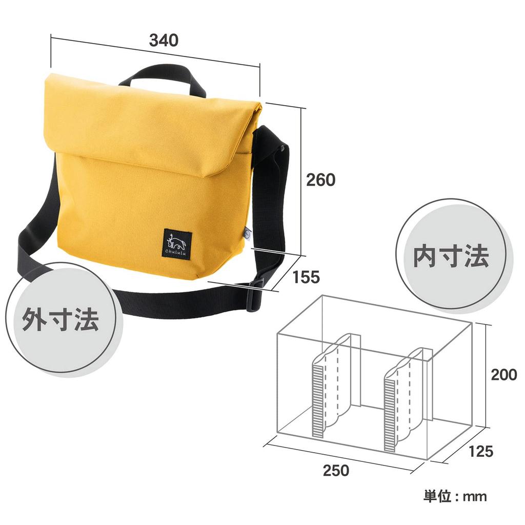 HAKUBA Chululu Camera Renew Flap Shoulder Bag Mustard A sustainable bag made from recycled with a casual design perfect for everyday Bag, M,
