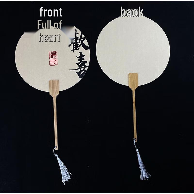 Chinese Calligraphy Xuan Paper Round Fan