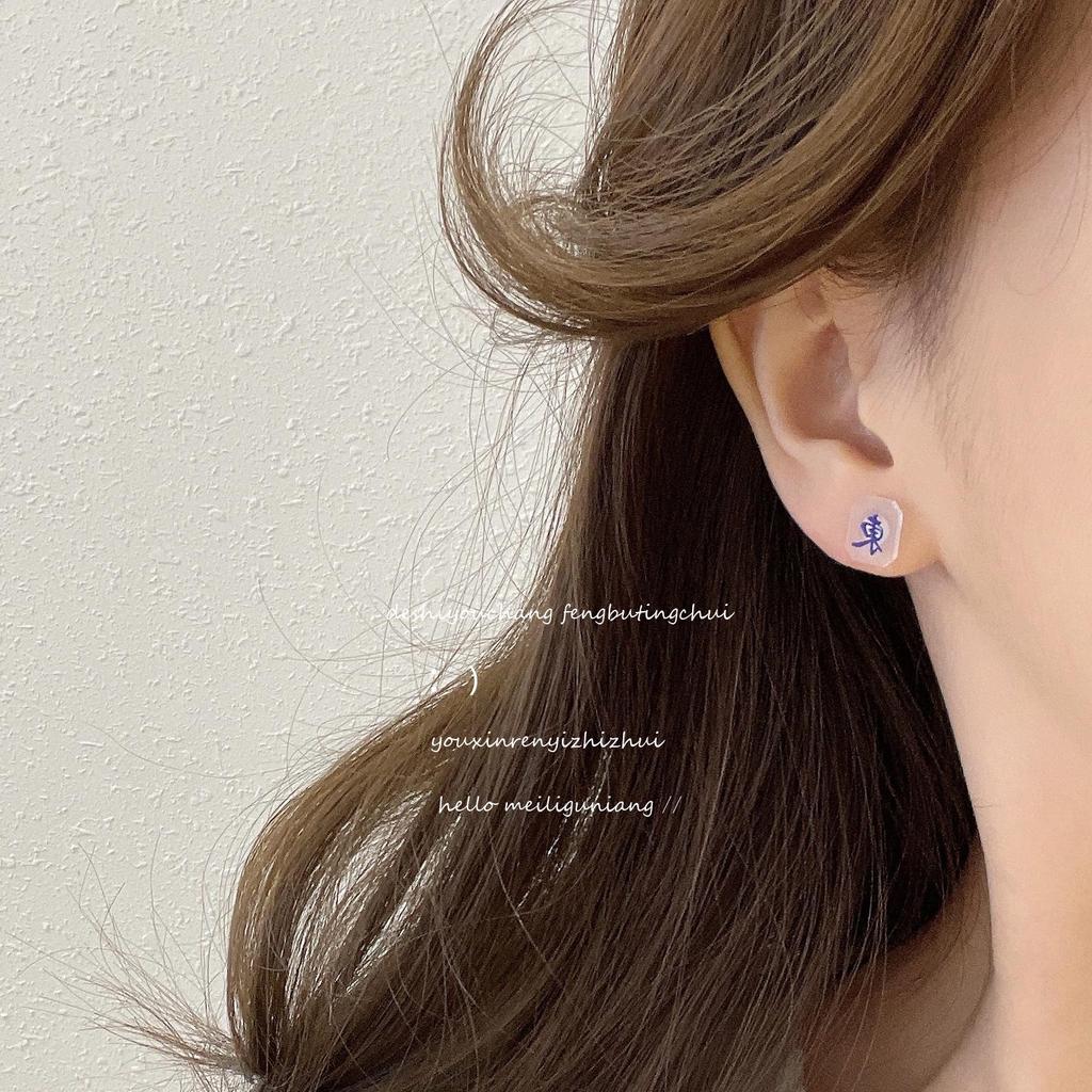 Guochao Fun Mahjong Sterling Silver Stud Earrings - Trendy Fashion for Women