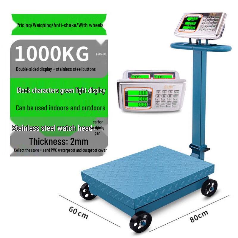 Yi Pan HC Heavy-Duty Digital Platform Scale (CN version)