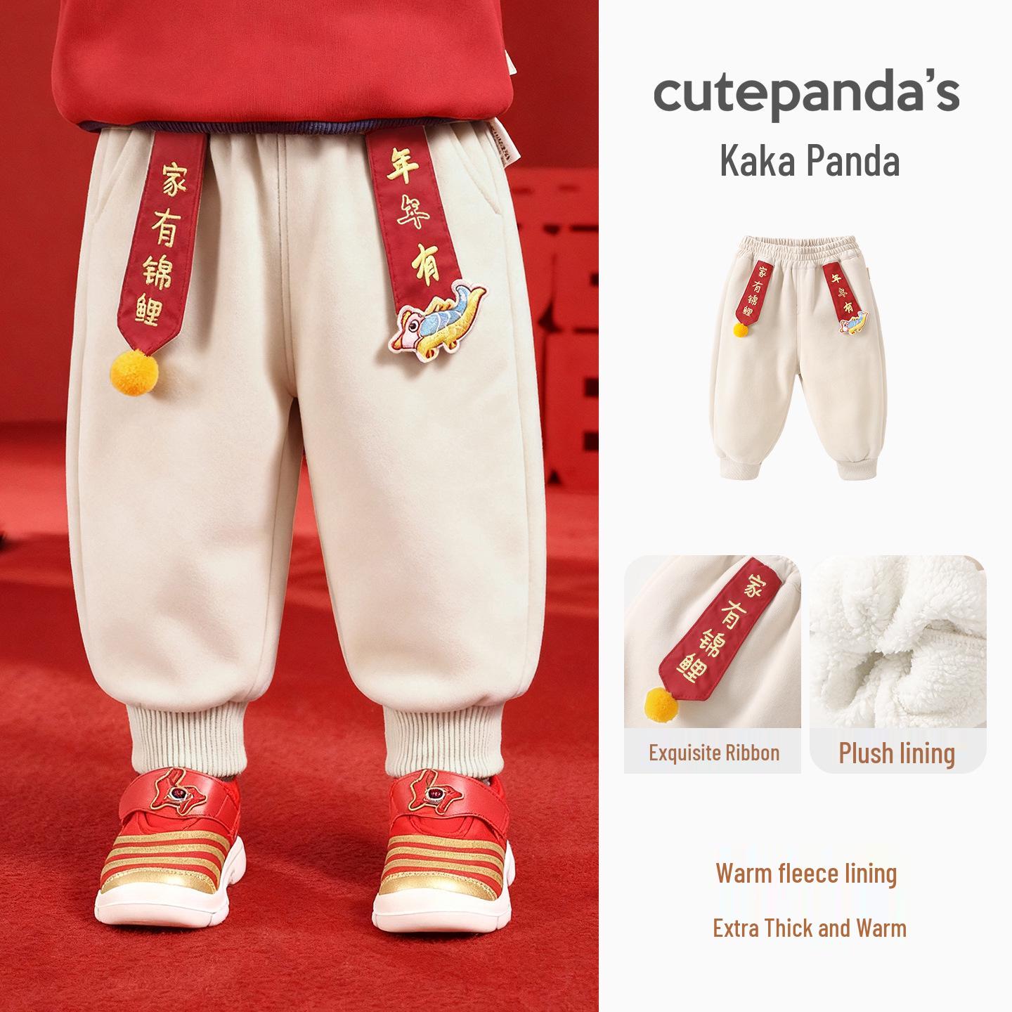 Kaka Panda Kids  New Year Fleece-Lined Pants: Trendy Cotton Pants for Boys & Girls 73cm