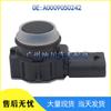 Compatible Mercedes-Benz Rear Parking Sensor A0009050242