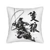 Sekiro Shadows Die Twice Japanese Pillow Cover Funny Pillow Case For Sofa Couch Bed Living Room Comfy Cushion Cover Birthday